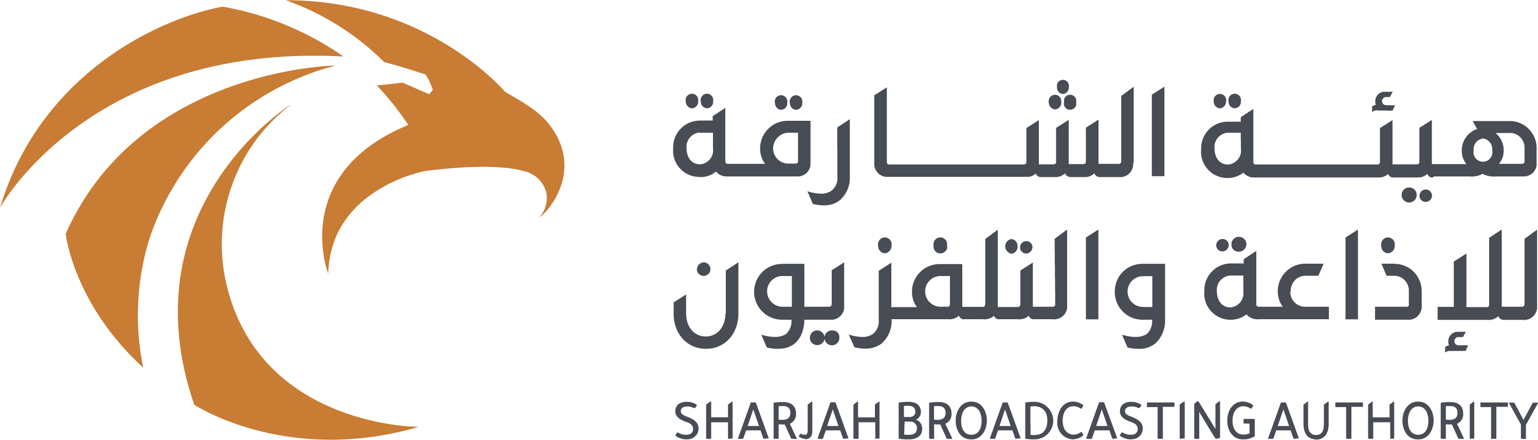 Sharjah Broadcasting Authority